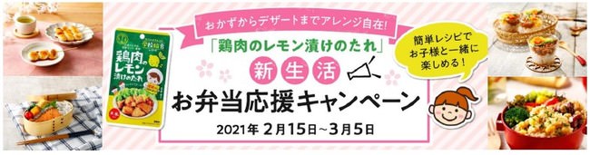 切ってびっくり！まるごとシリーズ第３弾！「まるごとオレンジケーキ」をCake.jpで2月1日（月）販売開始！