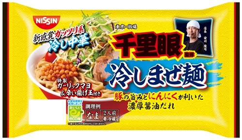 「日清のそのまんま麺」シリーズ全品 (3月1日リニューアル発売)