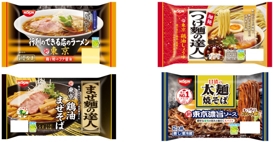 「日清のそのまんま麺」シリーズ全品 (3月1日リニューアル発売)