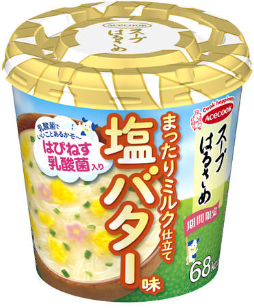 国産オーガニック加工食品の新ブランド「Local Organic Japan」（ローカル・オーガニック・ジャパン）誕生