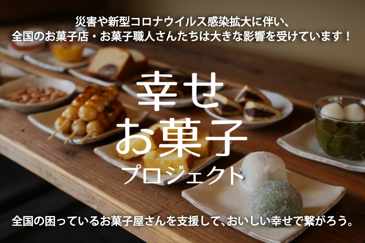 青森初の新サービス！(株)COCOROの居酒屋キッチンが手掛ける
ゴーストレストランが2021年2月OPEN！