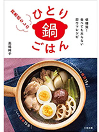 東京の森林をボタニカルとするクラフトジン、「羽田麦酒」がクラウドファンディングを「ふぁんドリ」で2月2日開始