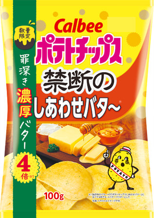 チョコも魅力的だけど、おいしいパンも食べたい！伊勢丹新宿店で「パンの魅力に酔いしれる七日間」が2月10日(水)より開催。