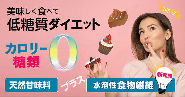 【期間限定】CoCo史上最高に濃厚チョコレート
「CoCoダイナソー」日本初上陸