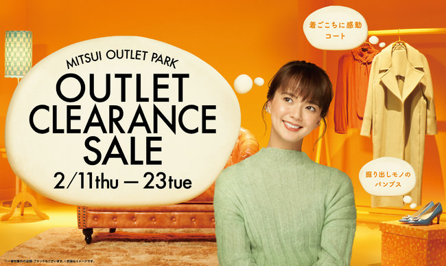 OUTLET CLEARANCE SALE