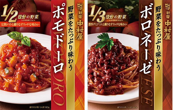 直火焙煎！芳醇なスパイスの香り！「新宿中村屋　カリールウ」 ～2021年2月8日(月)新発売～