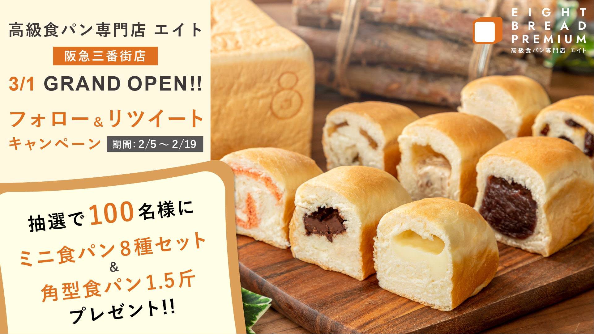 文化庁主催　オンライン食文化シンポジウム　
「食文化あふれる国・日本」　～日本人が育んだ食文化の魅力～　
2021年2月13日(土)に開催　
第1回「我が家のお正月料理」フォトコンテスト　入賞者を発表
