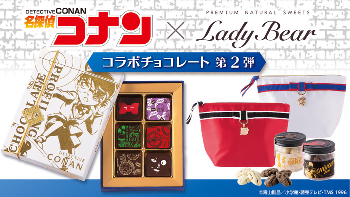 「ゴディバ × ニコライ バーグマン」のスペシャルセットが伊勢丹新宿で1,000個限定販売