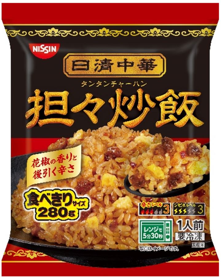 「冷凍 日清中華 ジャージャー麺 大盛り」(3月1日発売)