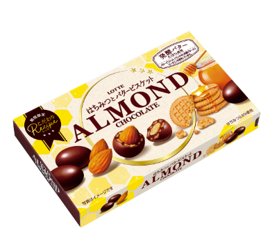 PIETRO A DAY(ピエトロ ア デイ)から、季節限定商品「ココロ届けるSOUP オレンジピールのホットチョコレート」登場