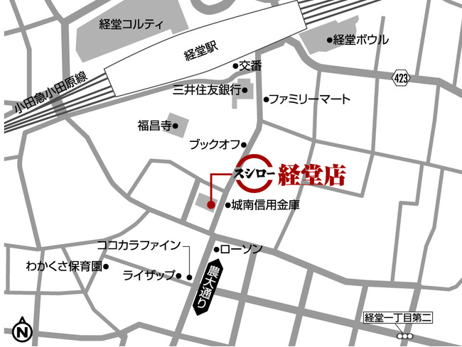 『スシロー経堂店』マップ