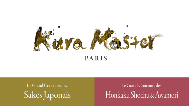 上：Kura Masterロゴ・左下：日本酒コンクールロゴ・右下：本格焼酎・泡盛ロゴ