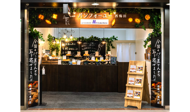 首都圏で圧倒的人気を誇るスイーツブランド「東京ミルクチーズ工場」が、2月15日（月）あみプレミアム・アウトレットに待望の初出店