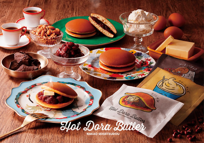 温めて食べる革命的な新世代スイーツ「Hot Dora Butter」