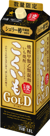 厳選バターと卵で1000本、特訓中！ AI職人の“純正自然”なバウムクーヘンAI職人「THEO(テオ)」が焼くバウムクーヘン応援購入サービス「Makuake」にて販売開始