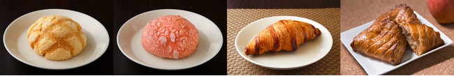 ▲左から「プレーンメロンパン」「あまおう苺メロンパン」「クロワッサン」「アップルパイ」