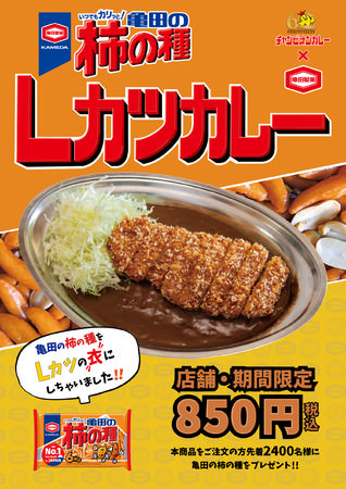 ホテルが〈駅弁〉⁈ 東京ステーションホテルが東京駅構内で特選牛肉弁当を販売