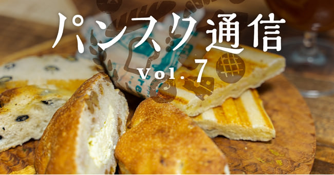 Soup Stock Tokyo と minä perhonen がコラボレーション、オリジナルのスープと器で食卓を彩ります。