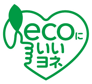 シンボルマーク「ecoにいいヨネ」