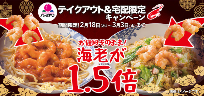 ご飯がススムキムチ×ヤマサ醤油のコラボレーション！第3弾
「ヤマサ　ご飯がススム　キムチ鍋つゆシリーズ」に続き
「ご飯がススム　キムチまぜ麺の素　3食入」を2月19日発売