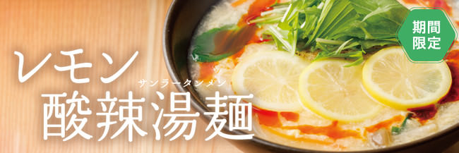 古きよき和食文化を今に伝える体験型レストラン【創作割烹 沙ゐ佳-saika-】を4月14日オープン！