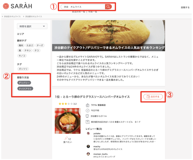 「九州チーズタルト」Makuakeでのクラウドファンディングが1000%達成！