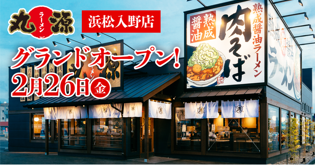 1日30食限定の人気スパイスカレー店、東新宿「サンラサー」の初レシピ本！『サンラサーのココロとカラダが整うスパイスカレー』を2月19日（金）に発売