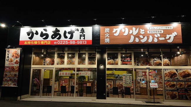 県内初のテイクアウト２店舗複合店