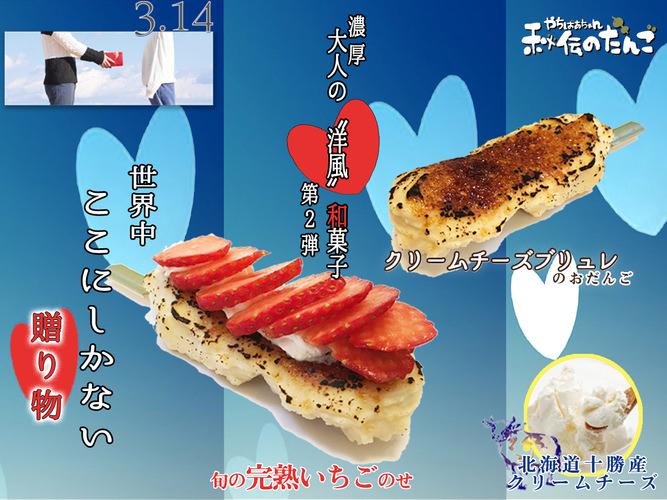 まるでスーパーのような餃子屋が博多中洲に開店！記念キャンペーンとして3/2より期間限定で、焼き餃子が100円！ハイボールが何杯でも1杯100円！