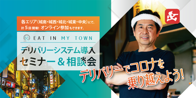 「GODIVA café Tokyo」が福井県とコラボレーション2月27日（土）〜3月14日（日）まで期間限定で特別メニューを展開