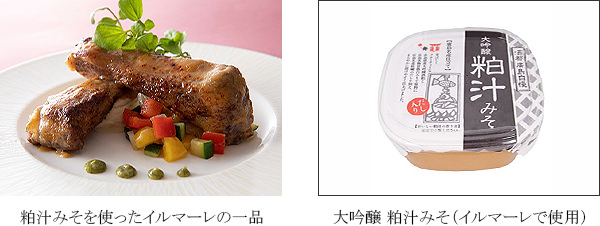 「呉阪急ホテル」×「やまき醤油蔵」タイアップ商品
「瀬戸のあまくち醤油」を使用した「醤油ぷりん」