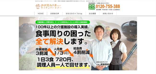 《パイン株式会社×わかさ生活》デジタル漬けの毎日で疲れやすい現代人のがんばるひとみを応援するキャンディ『ブルーベリーアイキャンディ』が2021年3月1日より全国発売決定！