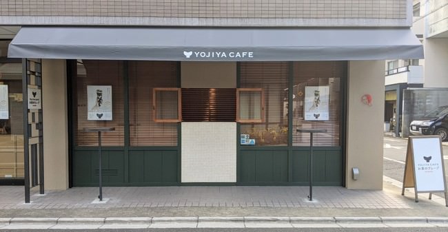 「よーじやカフェ お茶のクレープ 二条店」外観