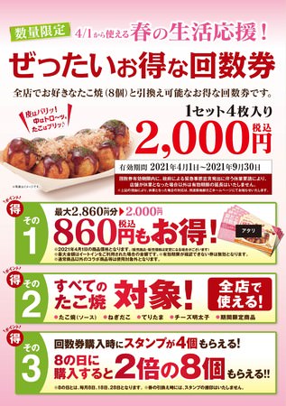 【今度は2週間お得】 大好評につき延長決定　タイ料理「マンゴツリーカフェ」&「マンゴツリーキッチン」のテイクアウト限定キャンペーン　もちもち自社製生米麺の「トムヤムヌードル」600円（税抜）