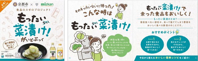 ＣＤＰが実施する「サプライヤー・エンゲージメント評価」において最高評価となる「リーダー・ボード」企業に認定