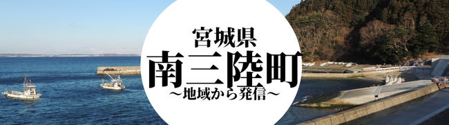 「北乃覚醒（きたのかくせい）　純米吟醸酒　彗星（すいせい）」農薬不使用米で作った日本酒を新発売