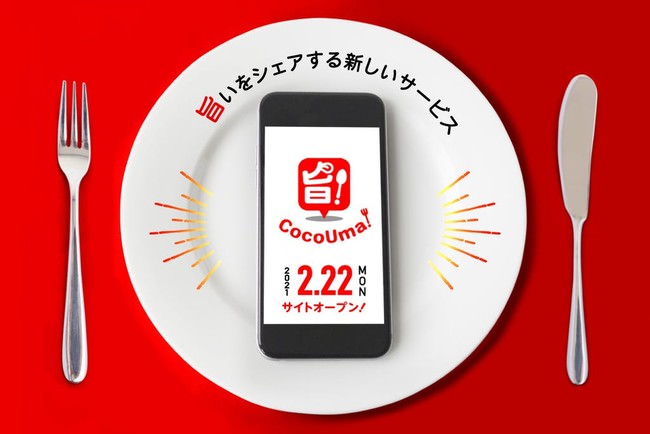 神田の低糖質カレー専門店『ヨンイチカレー』が、一番美味しい低糖質ディナーを目指し、居酒屋メニューを大改造。