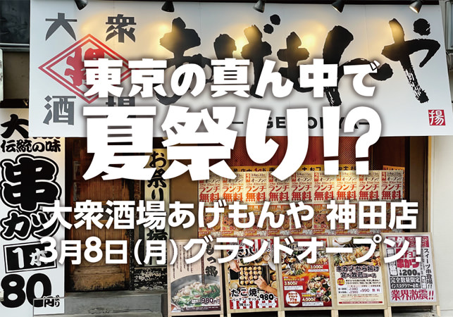 京の老舗茶舗  福寿園より「さくら緑茶 ティーバッグ」、「さくら紅茶 ティーバッグ」が新発売！