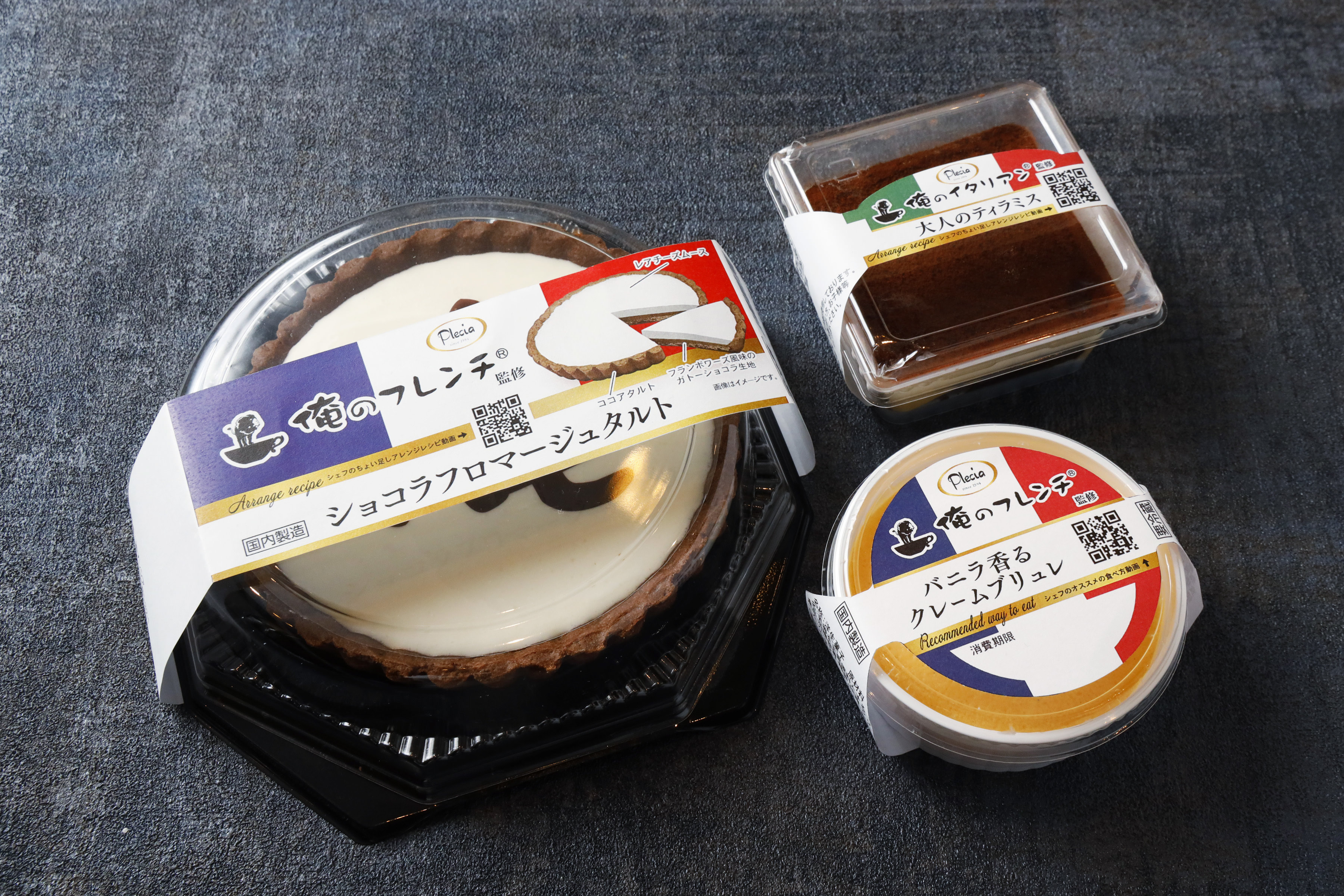 小川珈琲、おうち時間を充実させる
2種類のレギュラーコーヒーを2021年3月1日(月)発売　
～だれかにつながる いつもの香りで ちょっと“イイコト”～