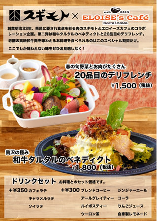 【「カレー・オブ・ザ・イヤー」受賞商品が大反響！】 受賞商品「ケンミン焼ビーフン幻のカレー味」のカレーオブザイヤーのロゴを表示した商品が3月1日より本格的に配荷！