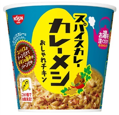 「チキンラーメン モヤサラダ こく旨ごま味噌味 3食パック」(3月15日発売)