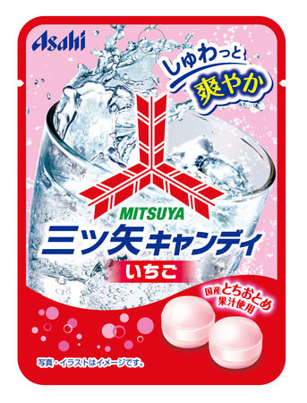 ＜あなたはどれが好き？「食べる豆乳」セットを200名様に＞ “豆乳スライス”発売記念！ 「#はじめよう食べる豆乳生活」Twitterキャンペーン