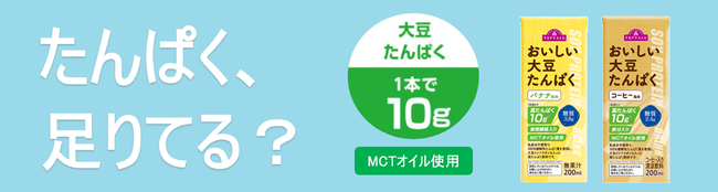 「生姜感」を１.３倍にアップ！鶏の旨みや醤油のコクにもこだわり「わざわざ買いに行ってでも食べたくなる王道の味」を追求！一番の人気惣菜「唐揚げ 唐王」をリニューアル