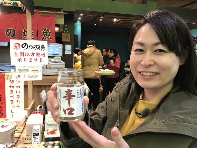 にっぽん酒処めぐり」旅チャンネル