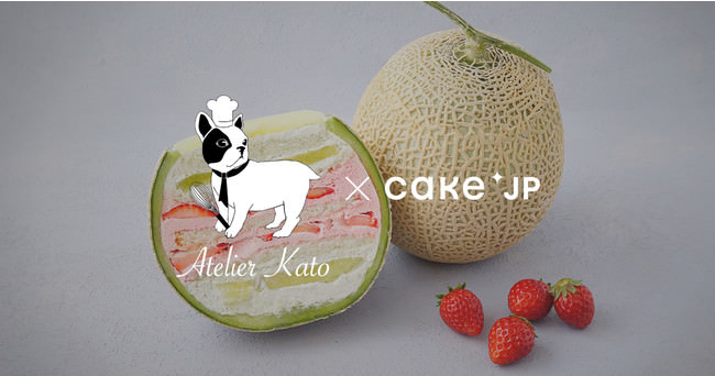 Cake.jpにて「ホワイトデー限定 まるごとメロンケーキ」3月2日（火）から販売開始