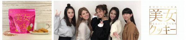 「コラーゲンを通じて、上質な暮らし」の感動体験を。nippi cafe ginza2021年3月8日(月)銀座にオープン