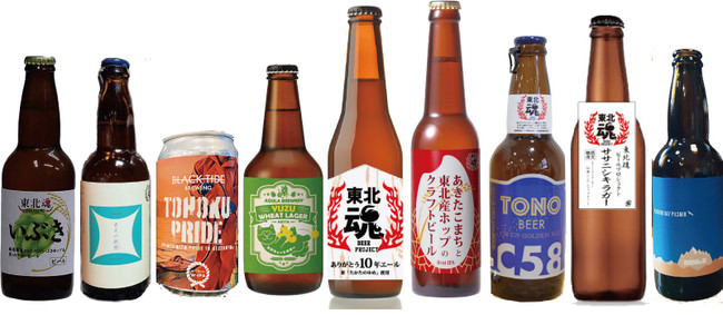 第15回東北魂ビール販売ボトル