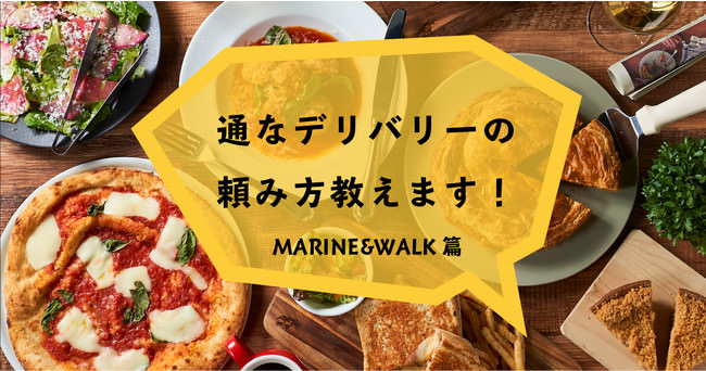 子育てファミリー向けの複合施設が大阪府大東市に3/19（金）オープン！3/19（金）～3/28（日）までオープニングイベントを開催。