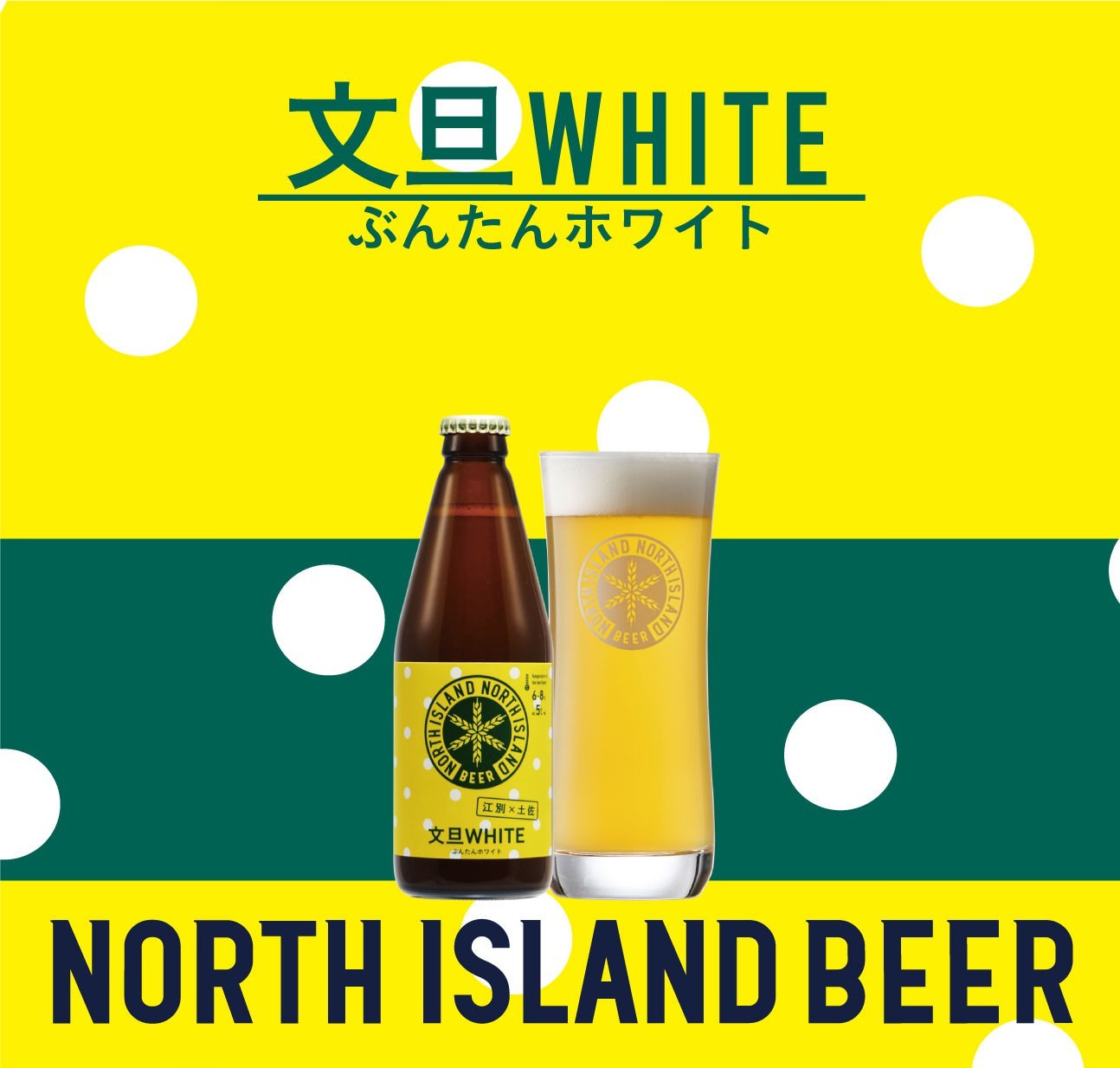 丹波の恵みにこだわった丹波篠山のご当地プリン　
丹波篠山の5つの味が楽しめるアソートセットを
3月4日(木)から自社サイトにて販売開始