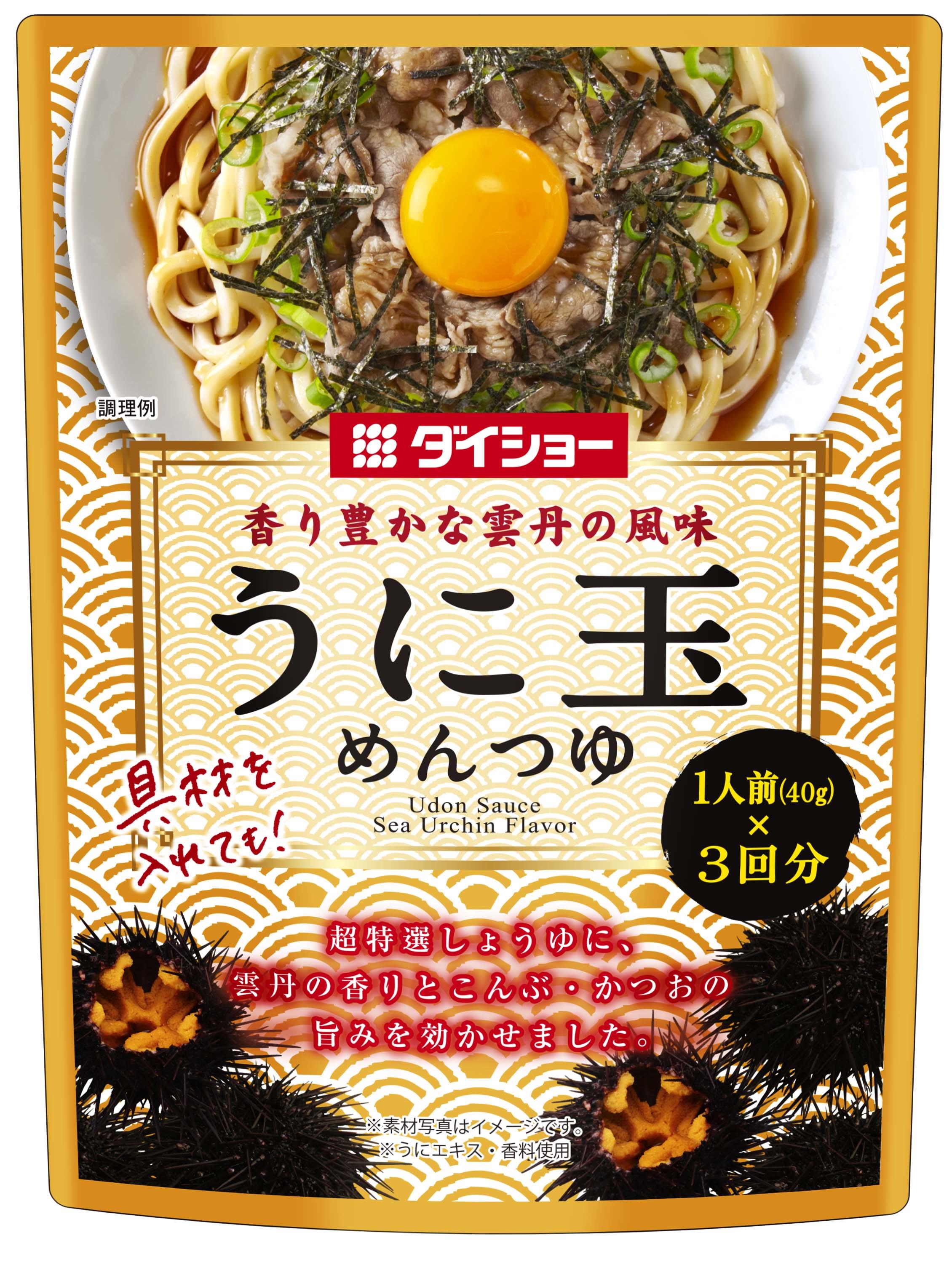 【コロナ禍で飲食業から業態転換】
お店で人気のお肉に合うステーキドレッシングで
北九州から世界に挑戦！
【ステーキソース味やカレー味や
わさび味など海外バイヤーにも好評】